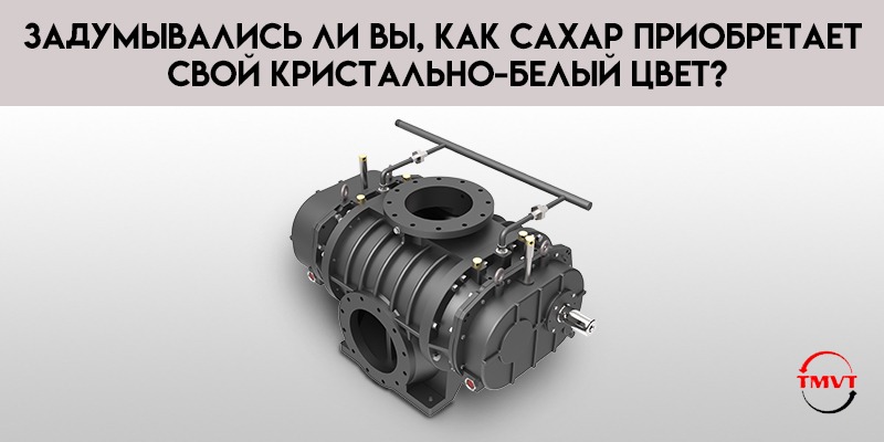 Задумывались-ли-вы-как-сахар-приобретает-свой-кристально-белый-цвет.jpg